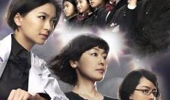 暗黑女教师 电视剧,揭秘校园背后的黑暗面